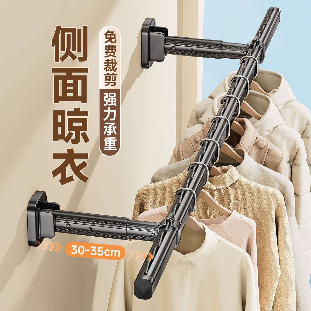 侧装晾衣架阳台墙上固定式折叠挂衣架侧面晾衣杆一根壁挂侧边家用