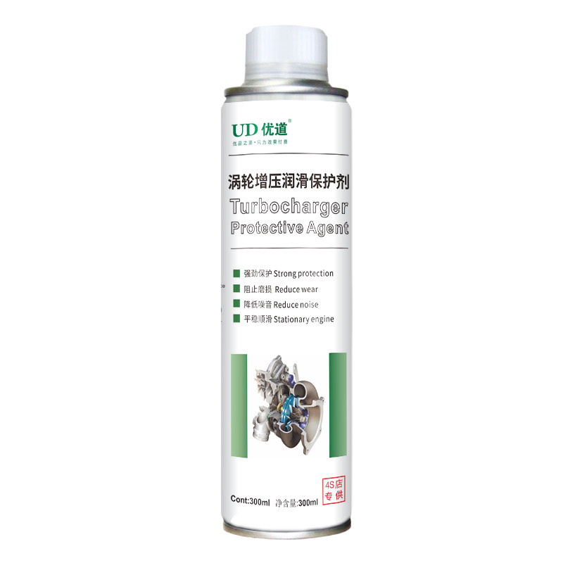 优道汽车发动机涡轮增压保护剂
