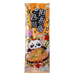 四川担担面方便速食干拌面非油炸面条早餐含调料重庆小面条171.5g