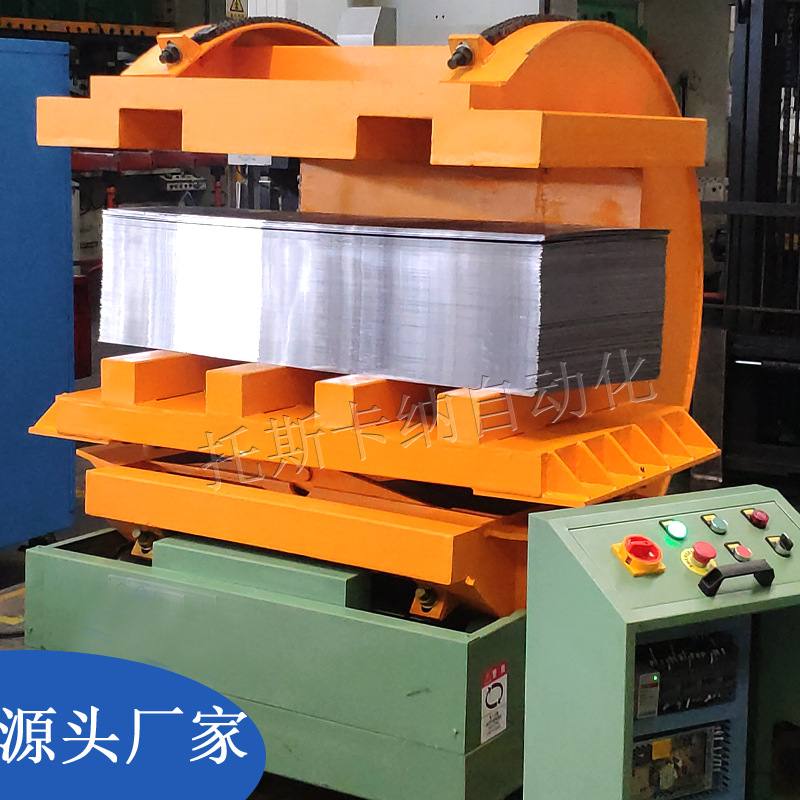 辽宁大连180度钢板翻转机C型板料翻板机江阴汽车配件旋转翻转机