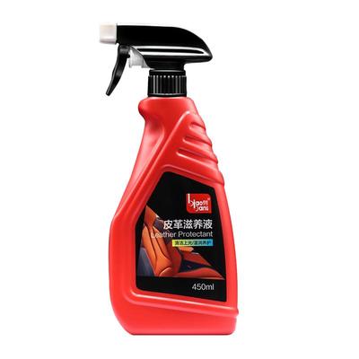 皮革去污修复裂痕清洁护理剂