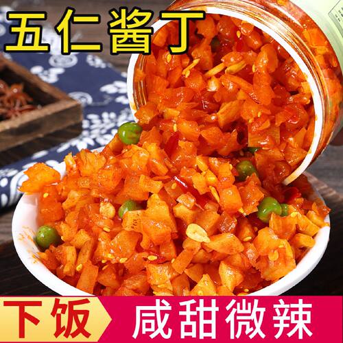 瓶装五仁酱丁萝卜干下饭菜甜辣萝卜干咸菜香辣萝卜丁咸甜微辣豌豆