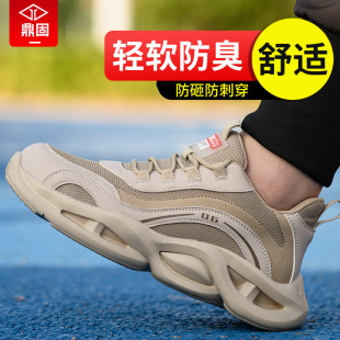 工作工地软底轻便透气新款 劳保鞋 防砸防刺穿钢头老保男鞋 男士 男款