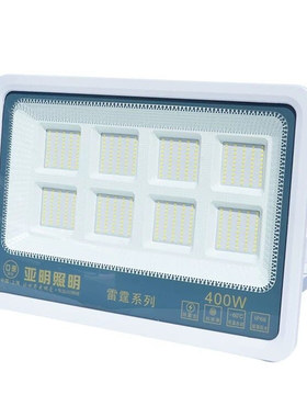 亚明led投光灯大功率户外照明灯