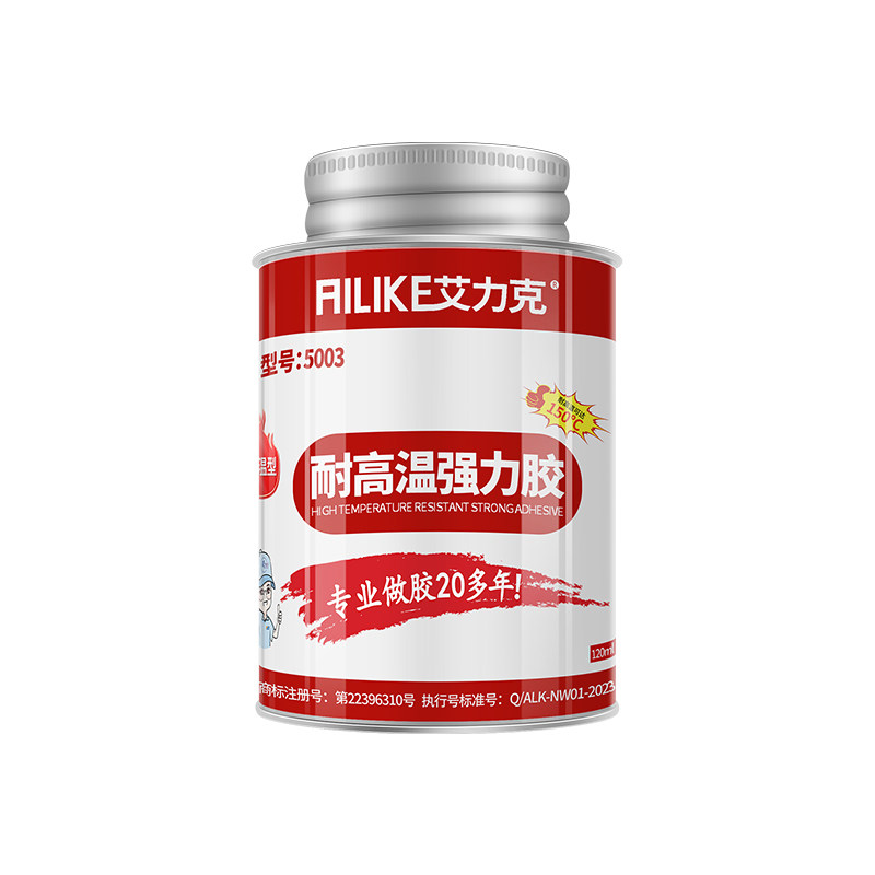 艾力克5003耐高温强力胶水粘橡胶皮革专用黄胶高强度粘贴金属塑料木材粘合剂快干防水软性抗冲击多功能胶水