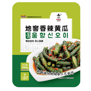 李窖主地窖香辣小黄瓜延边朝鲜族泡菜咸菜微辣黄瓜扭下饭菜下酒菜