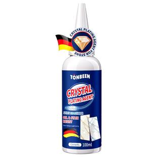 大理石镀晶剂石材纳米石英石台面釉面瓷砖修复增光增亮剂镀晶翻新