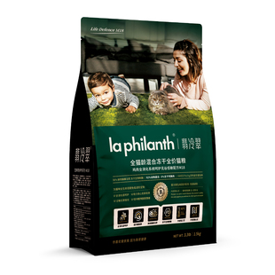 【囤货装】翡冷翠猫粮生命防护无谷鸡肉成幼猫生骨肉冻干全价通用