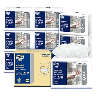 维达 多康一次性卫生间厕所擦手纸 商用整箱擦手专用纸家用抹手纸