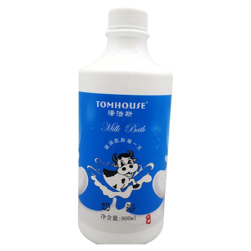 香奶浴液汤浩斯800ml泡澡液