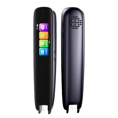 AI全科智能翻译【2025新款】