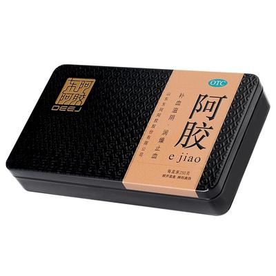 【东阿阿胶】阿胶250g/盒（金标）