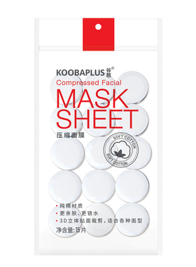 KOOBAPLUS谷芭压缩面膜