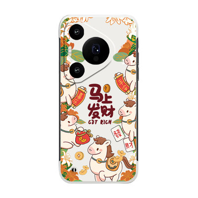 适用于华为PURA80手机壳70可爱马上发财P60超薄50PRO无边框40半包不顶膜MATE70PRO新年款MATE50RS防摔60硬壳