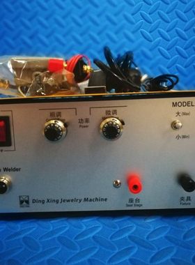 DX80A大功率激光点焊机手持式 脉冲点焊机碰焊机首饰打金工具