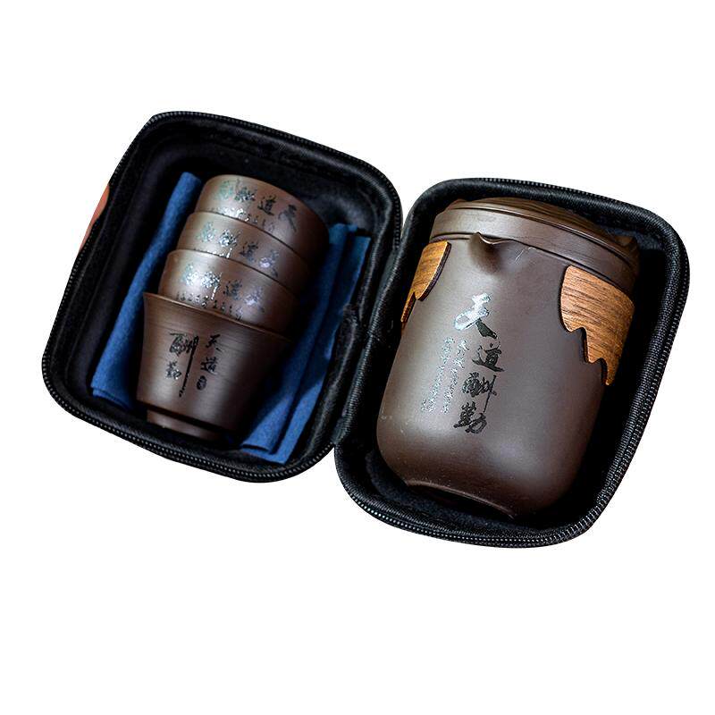 原矿便携式出差礼品快客杯定制