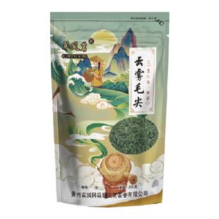 贵州茶叶凤冈锌硒茶2025新茶春茶遵义毛峰高山云雾绿茶袋装250克
