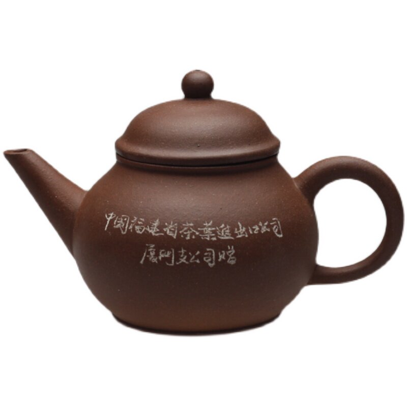 名家风纯全手工宜兴紫砂壶