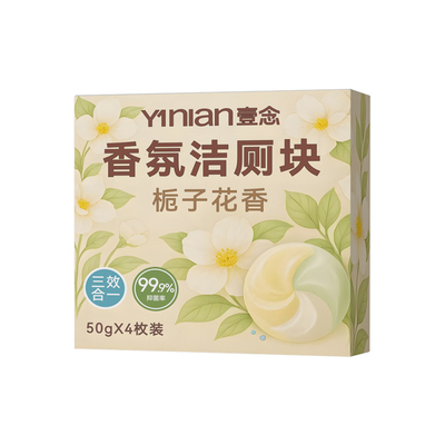 全网热销!国货之光&三效洁厕宝