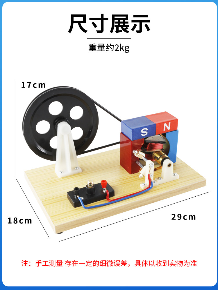 .手摇发电机手摇交直流发电机法拉第灯泡发光磁铁生电模型小型老,文具电教/文化用品/商务用品,教学仪器/实验器材,淘宝优惠券,粉丝福利购,淘宝优惠卷