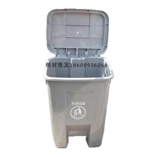 医疗废物垃圾桶周转箱黄色用医脚踏式废弃物锐利器盒15L20L30升