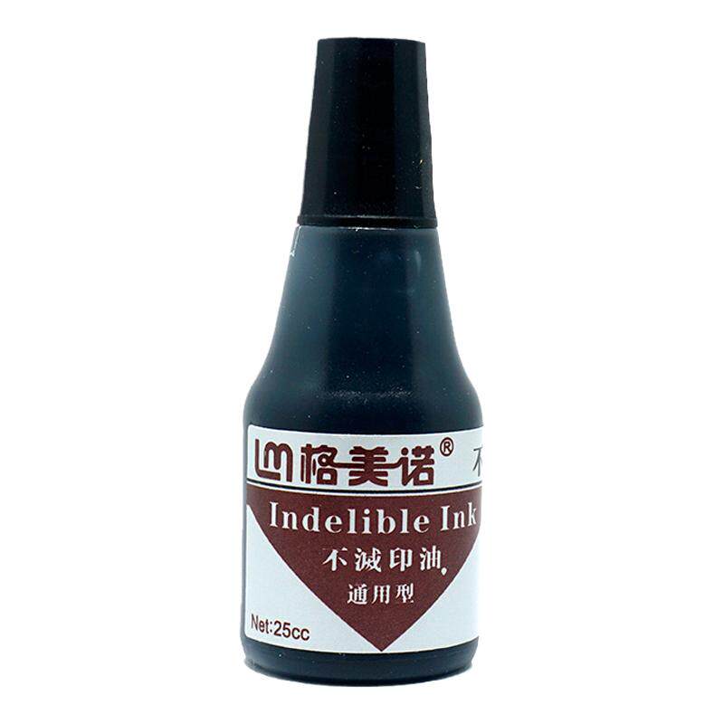 格美诺不灭印油工业速干金属塑料编织袋标签纸日期打码机速干墨水
