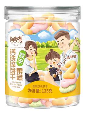 不添加任何糖无食盐宝宝动物饼干