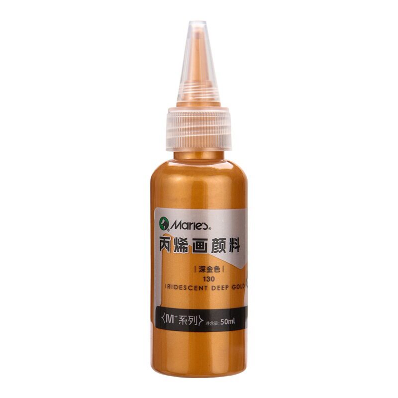 马利珠光丙烯颜料白色金色不掉色防水瓶装金属色diy手绘创意防晒