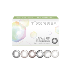 直播间专属】美若康硅水凝胶美瞳辻花迷漫月抛1片*12彩色隐形眼镜