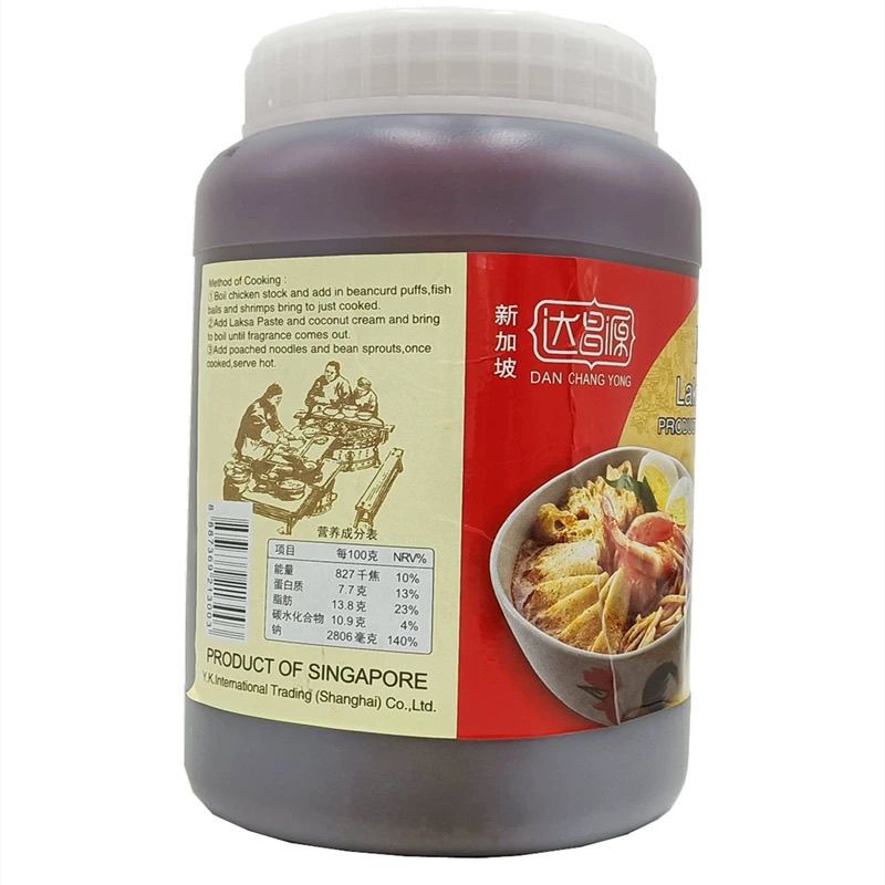 新加坡原装 达昌源叻沙酱1kg*1桶进口调味品料理烹饪鸡饭拌酱包邮