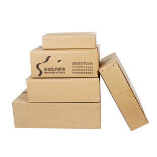 扁平纸箱衣服化妆品钱包包装纸盒子快递纸箱加厚鞋盒纸箱定做