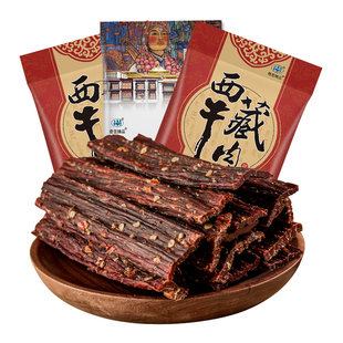 奇圣风干牛肉干500g一斤装西藏特产非内蒙古牦牛超干健身小零食