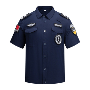 夏季夹克速干蓝色保安服短袖冰丝透气黑衬衫薄款弹力执勤秩序夏装