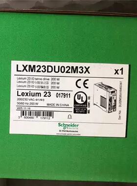 议价LXM23DU02M3X电机BCH0601O12A1C施耐德伺服驱动器全新原装200