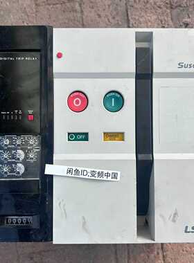 询价-LS Susol断路器 AS-25E3-25H，2500A大