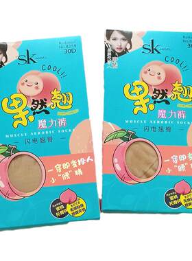SK8259春秋30D连裤袜果然翘魔力裤袜打底袜蜜桃臀微透肉收腹丝袜