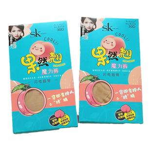 SK8259春秋30D连裤袜果然翘魔力裤袜打底袜蜜桃臀微透肉收腹丝袜