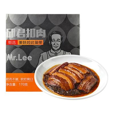 李先生 门店同款加热即食邱君扣肉170g*3碗