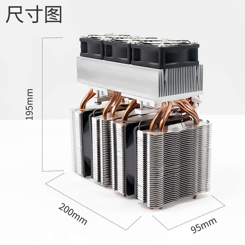 半导体制冷器空调 12v电子套件小型制冷机系统  diy半导体制冷片