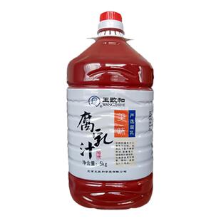 王致和腐乳汁5kg大桶火锅蘸料红腐乳汁炖肉料南乳汁腐乳汁酱料