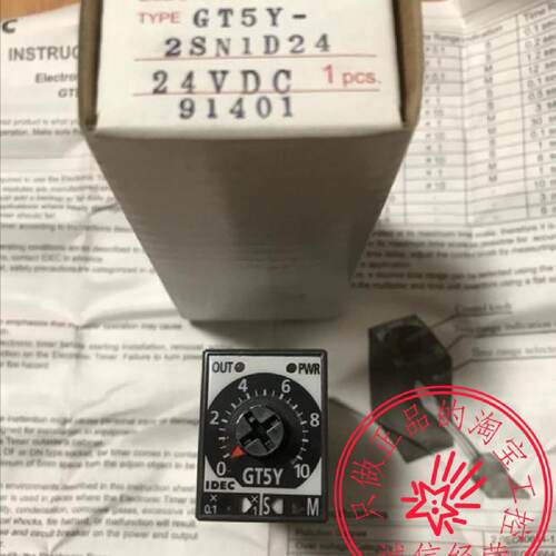 议价IDEC 和泉电气延时继电器GT5Y-2SN1D24 假一罚十现货