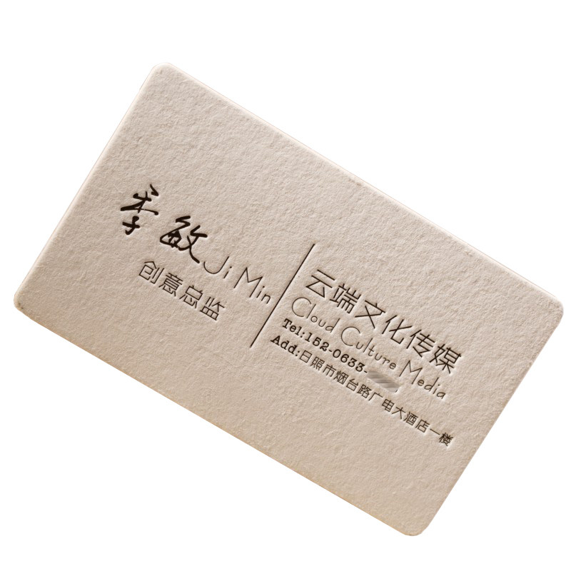 牛皮纸名片制作铭厦印社