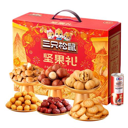 三只松鼠心意礼坚果零食礼健康零食大礼包节日送礼长辈零食礼盒