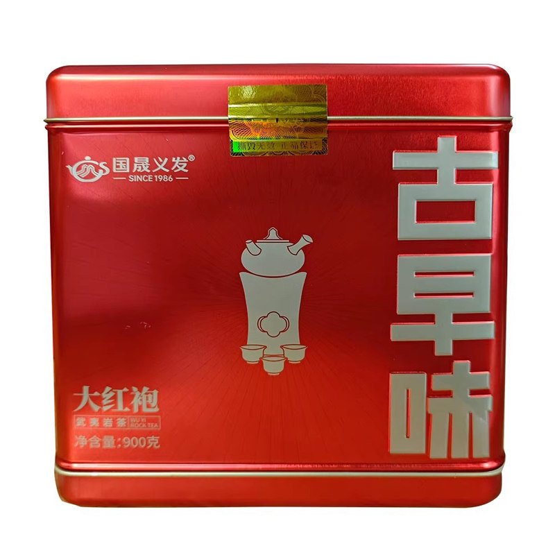 国晟义发古早味大红袍武夷岩茶
