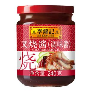 李锦记叉烧酱240g家用商用爆炒叉烧肉蜂蜜烤肉腌制烧烤拌面调料