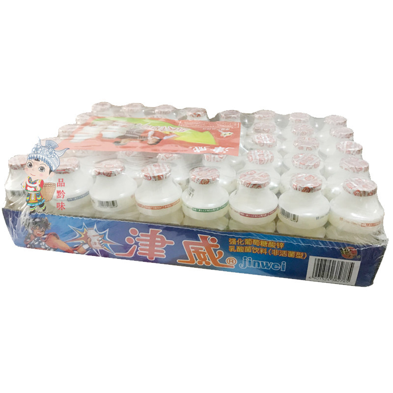 包邮贵州小瓶95ml*40瓶津威乳酸菌葡萄糖酸锌饮料整箱整板