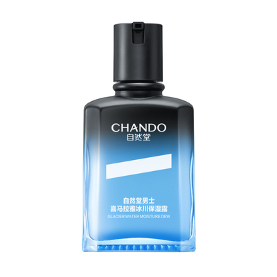 自然堂男士冰川露爽肤水洗面奶