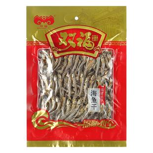 双福海鱼干228g干小鱼咸鱼干金线鱼海鲜干货海鲜粥配料年货搭配