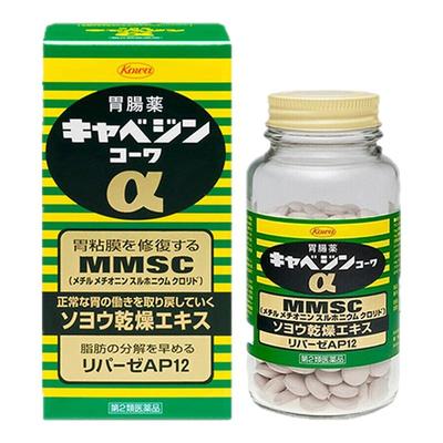 KOWA兴和胃药300粒胃胀胃痛调理胃病药日本原装进口官方正品