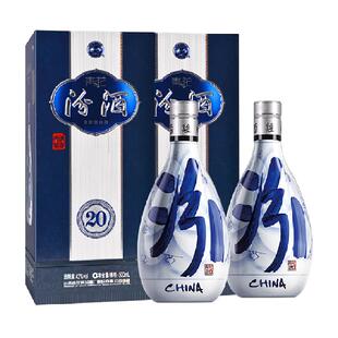 汾酒山西杏花村42度青花20清香型白酒500ml*2瓶送礼
